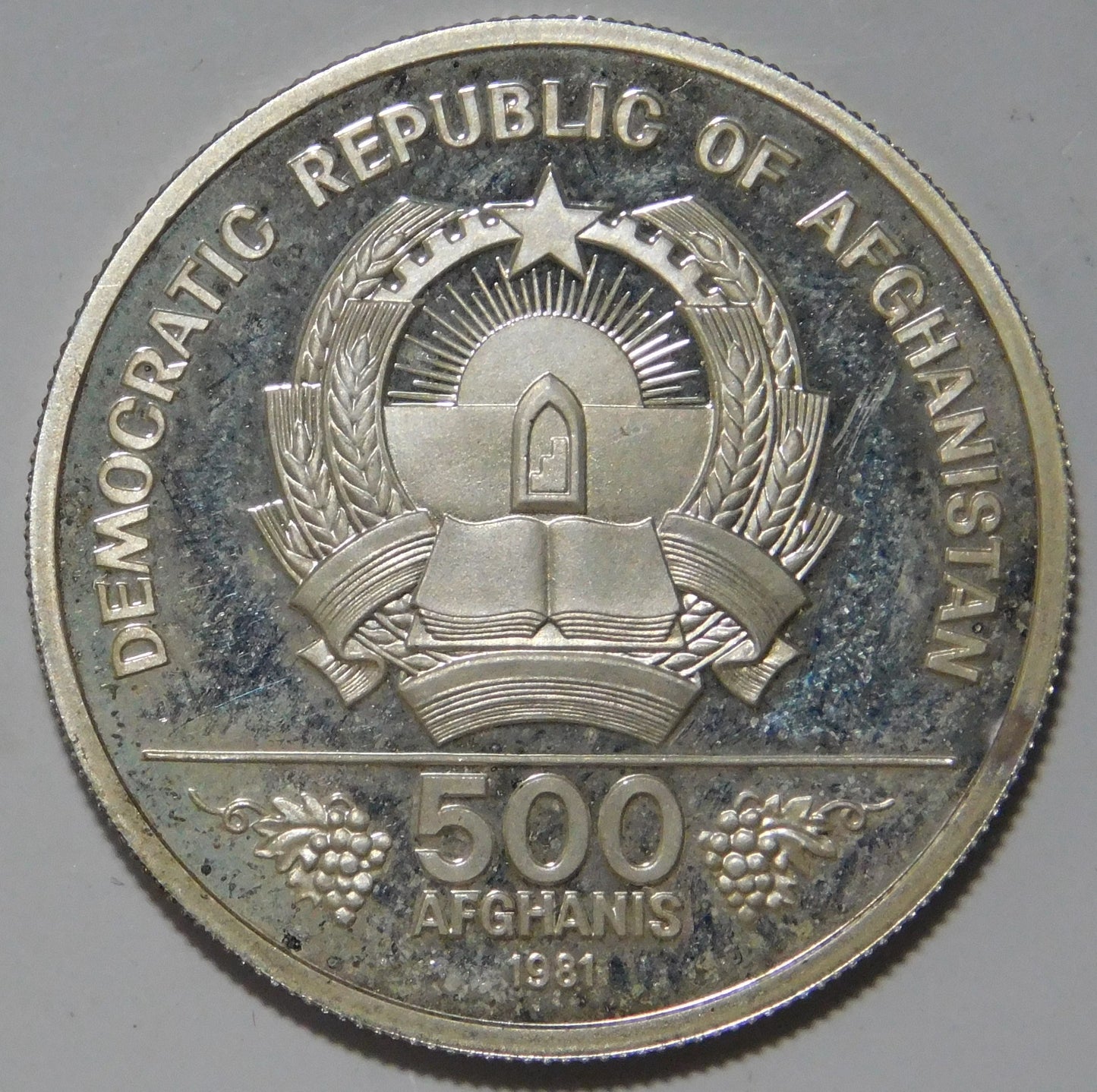 500 Afghanis 1981