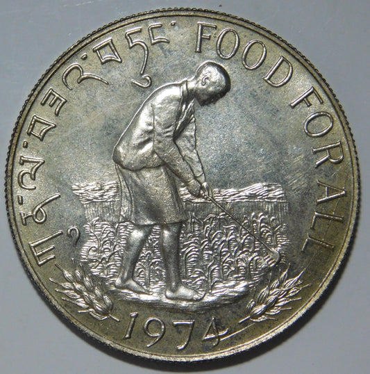 15 Ngultrum 1974