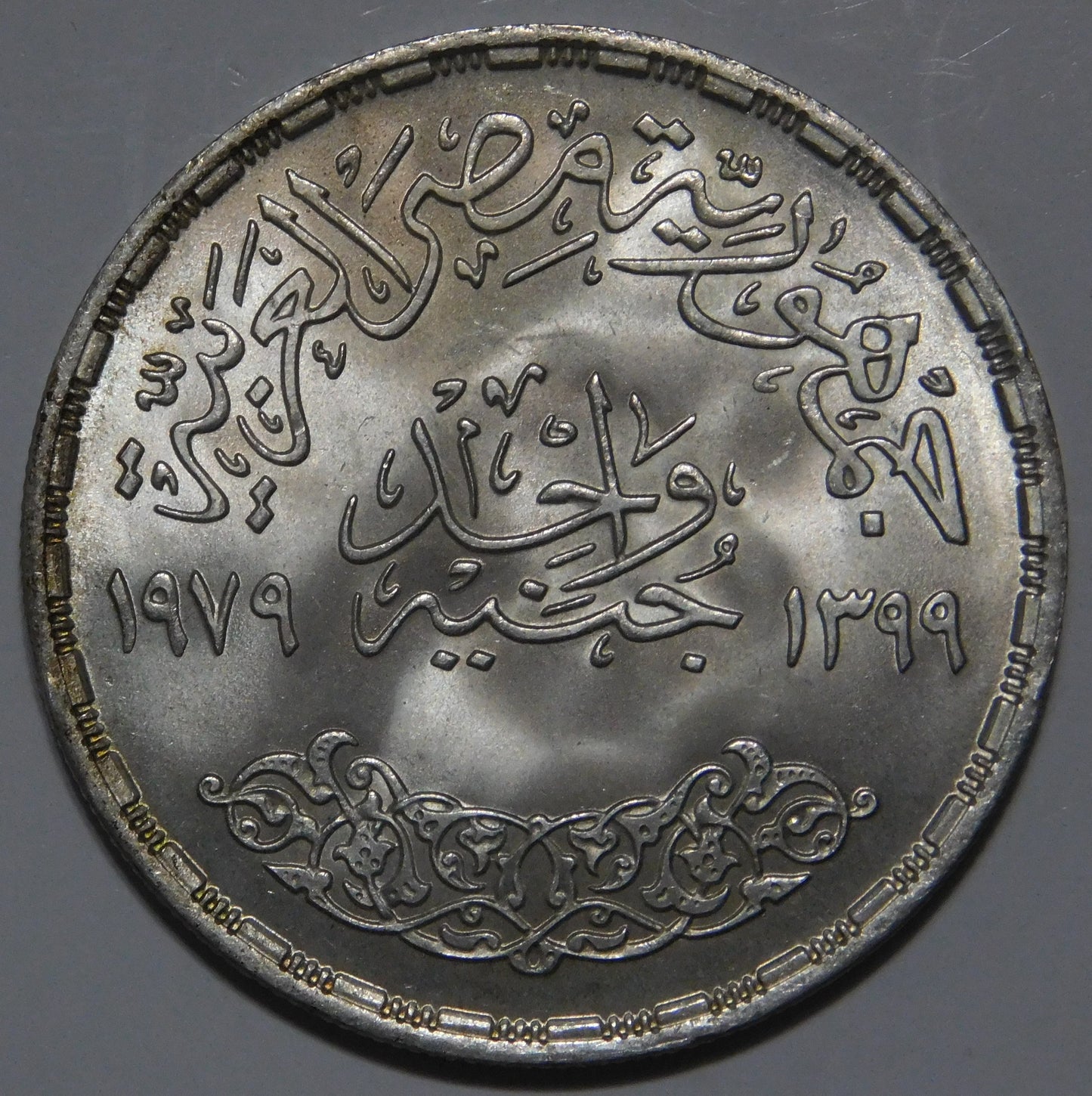 1 Sterlina 1979