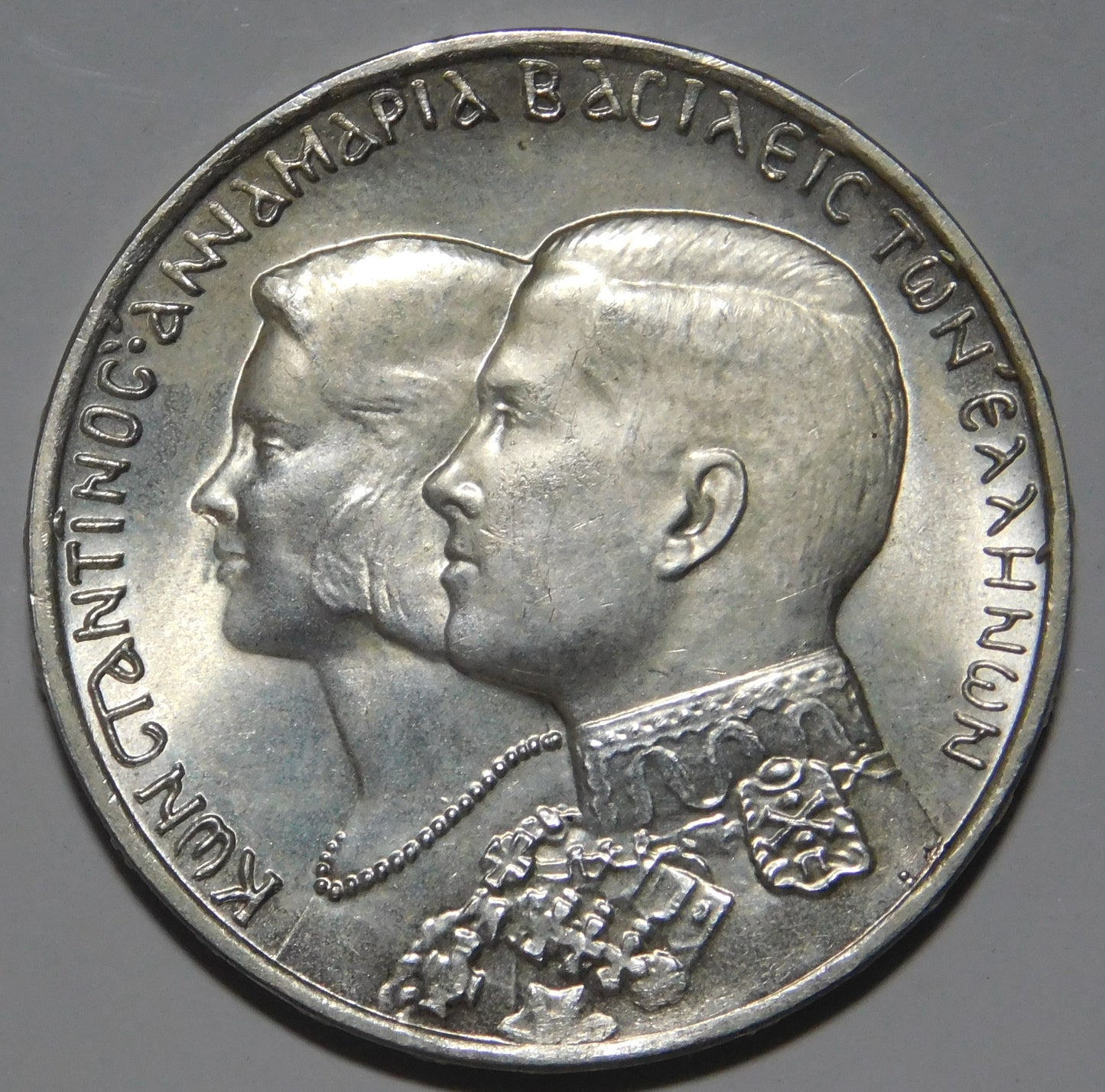 30 Dracme 1964