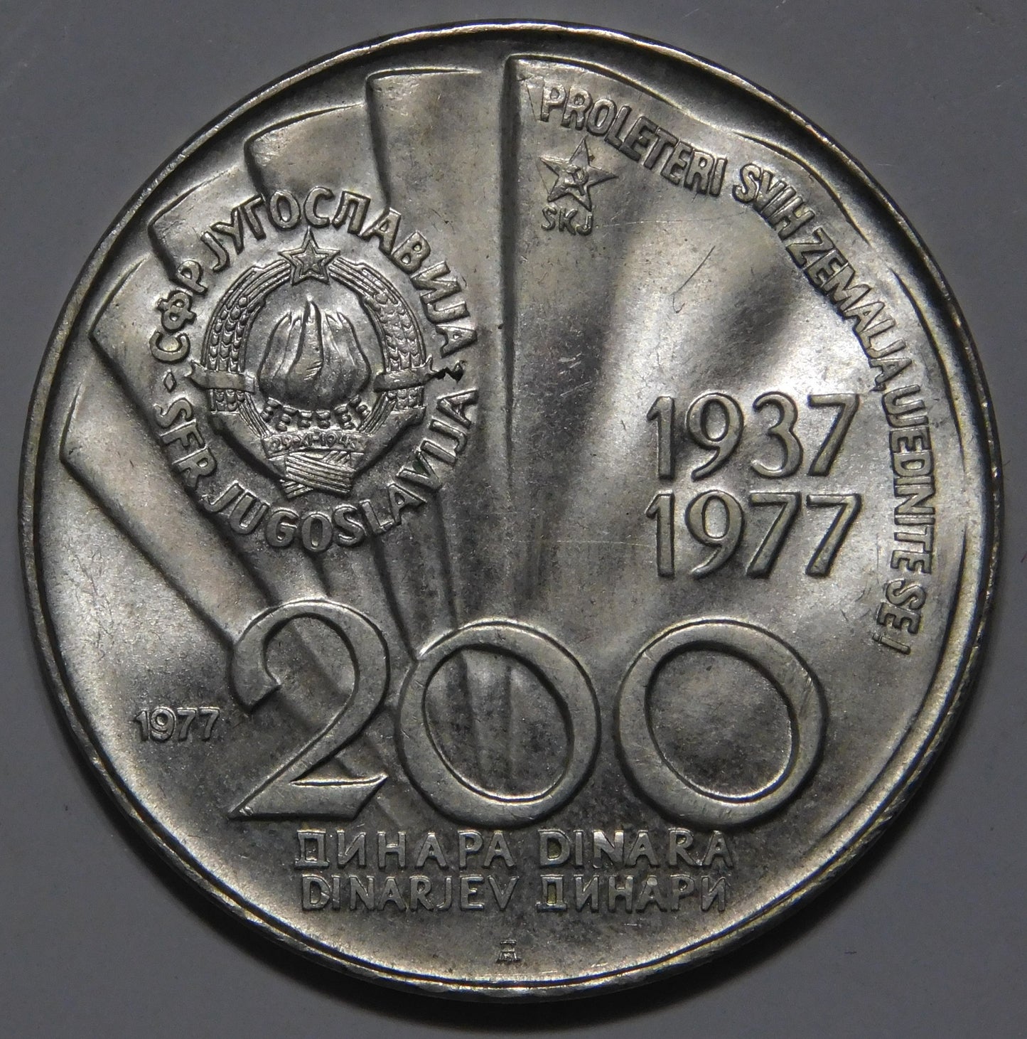 200 Dinara 1977