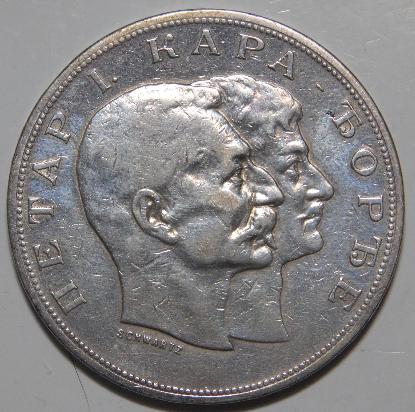 5 Dinara 1904