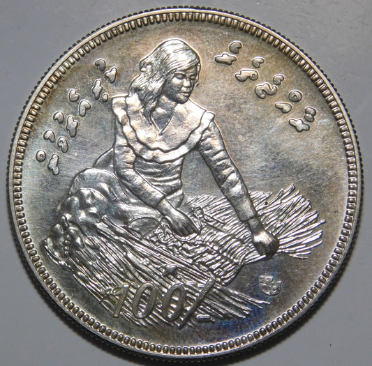 100 Rupie 1979