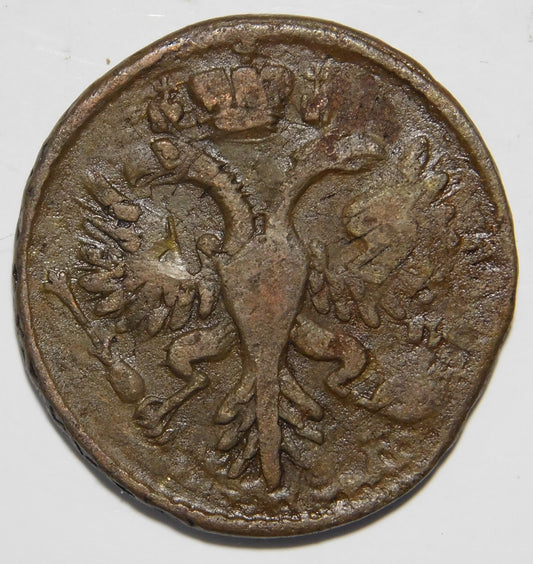 1 Denga 1730
