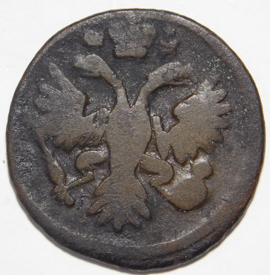 1 Denga 1731