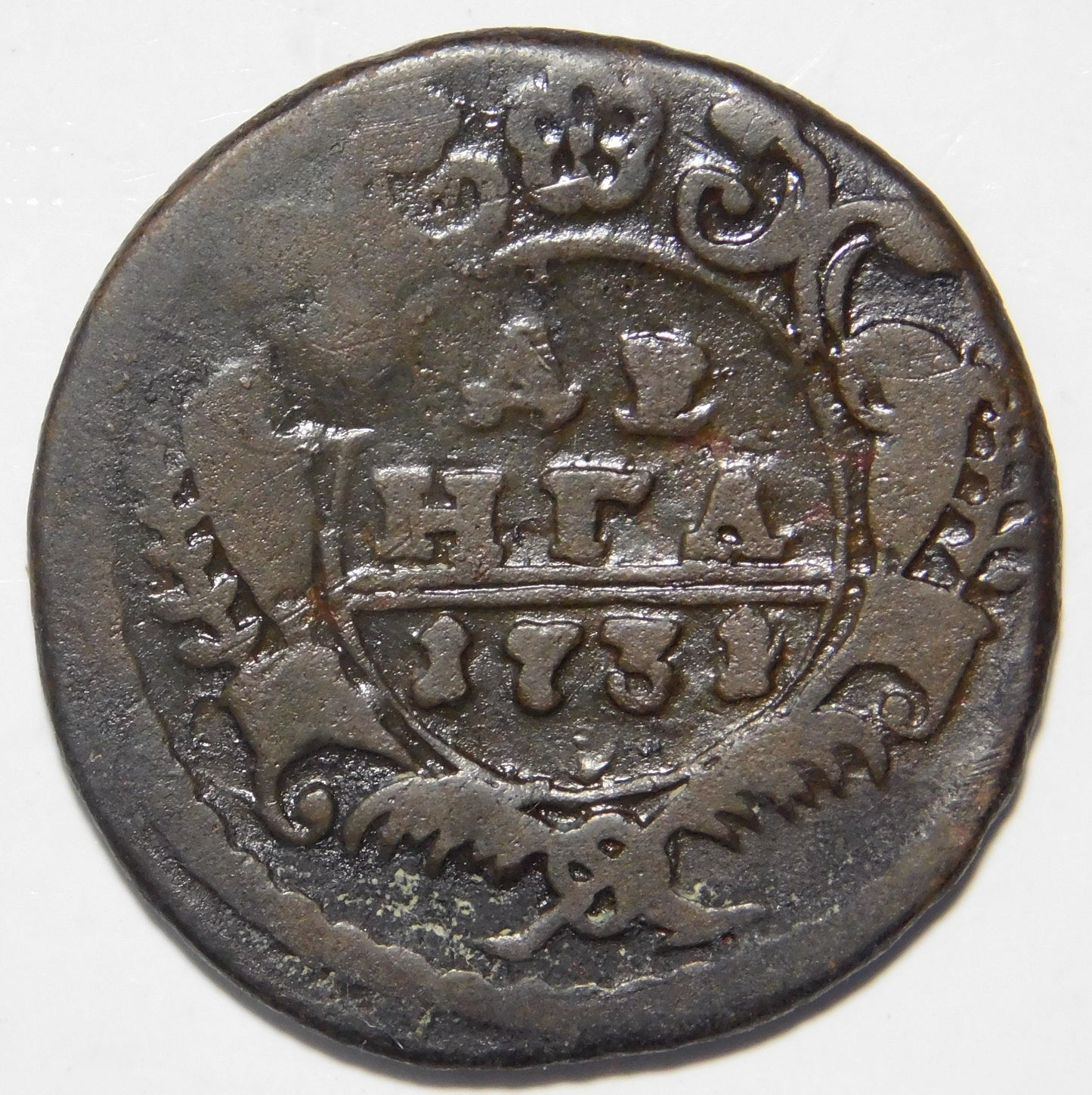 1 Denga 1731