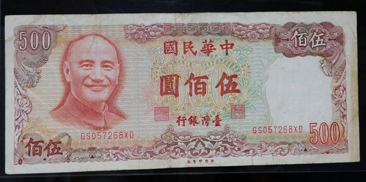 500 Yuan